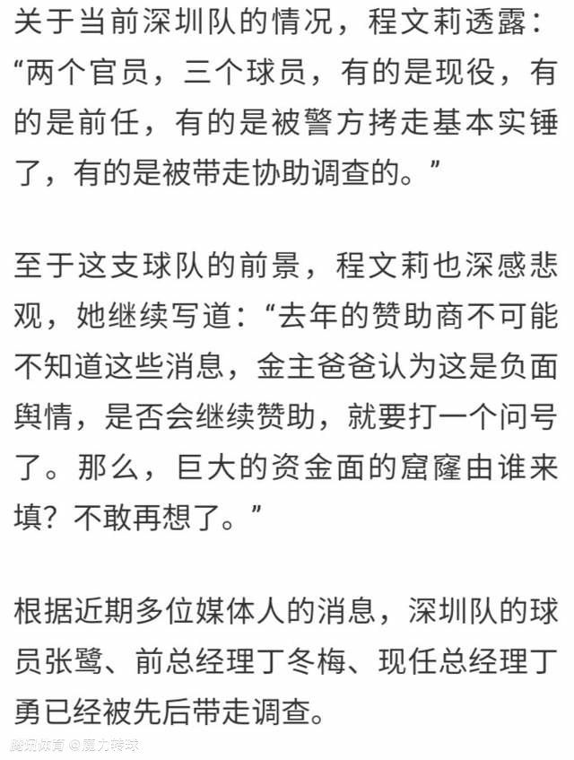 上半场克瓦拉茨赫利亚大单刀打飞，下半场加蒂破门，什琴斯尼送礼但奥斯梅恩进球越位。